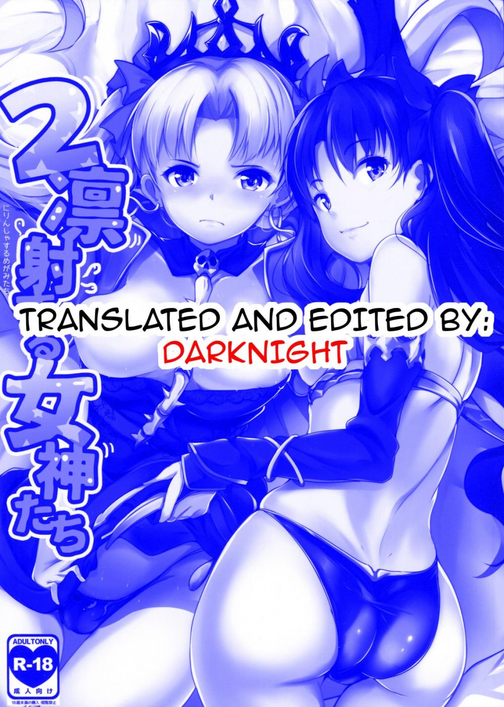 Hentai Manga Comic-The 2 Frigid and Steamy Goddesses-Read-19